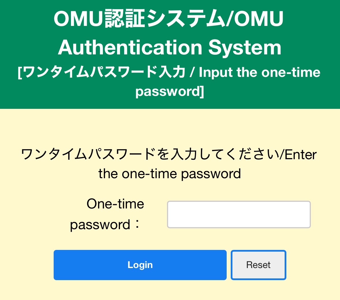 ハムバス ～大阪公立大学専用 豆知識サイト~